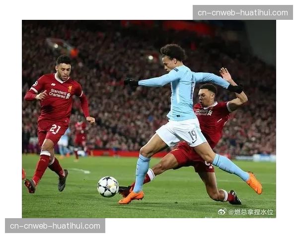 英超天王山前瞻：利物浦坐镇安菲尔德迎战曼城，榜首之争一触即发