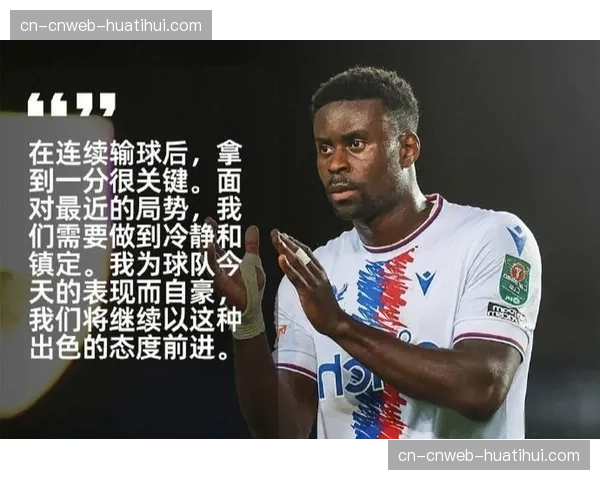 英超薪资泡沫反思：格伊25万周薪引发工资帽政策讨论